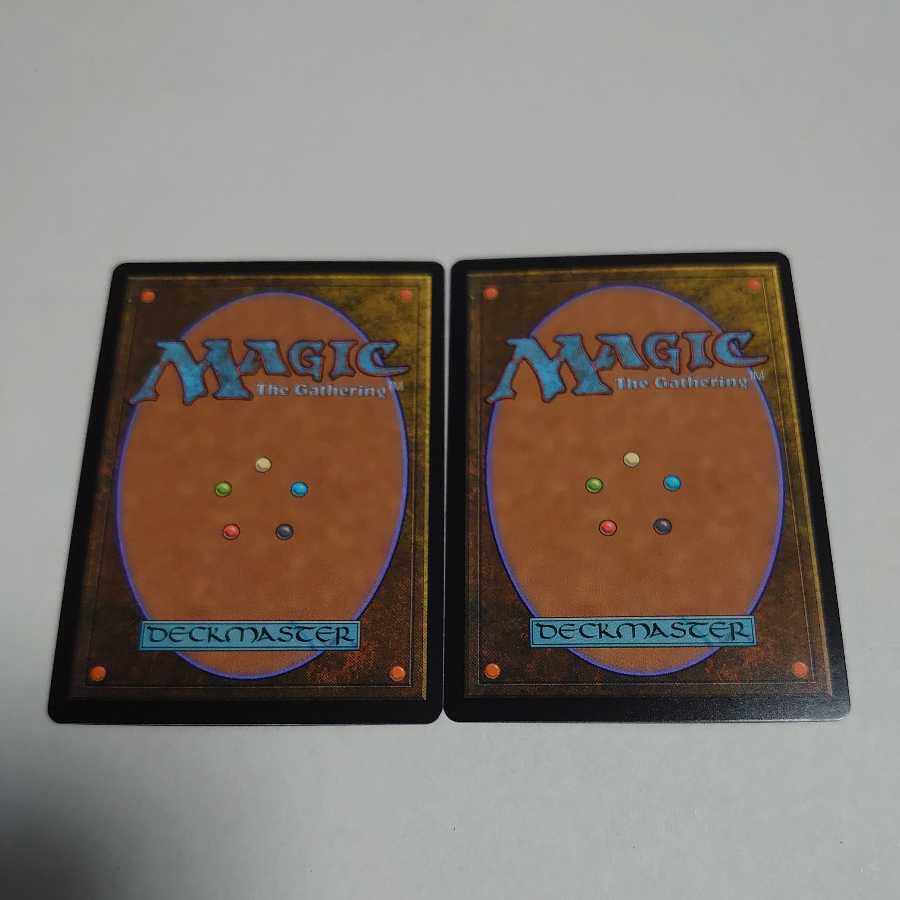 Cave of the Frost Dragon, set of 2