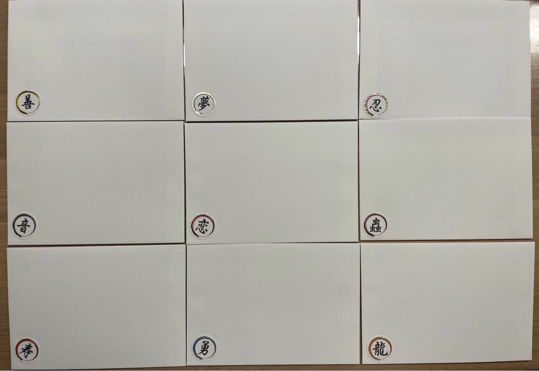 【りらる様専用2口】舞ぶち抜き！〜2つの演出でぶち抜け〜　オリパ 1枚