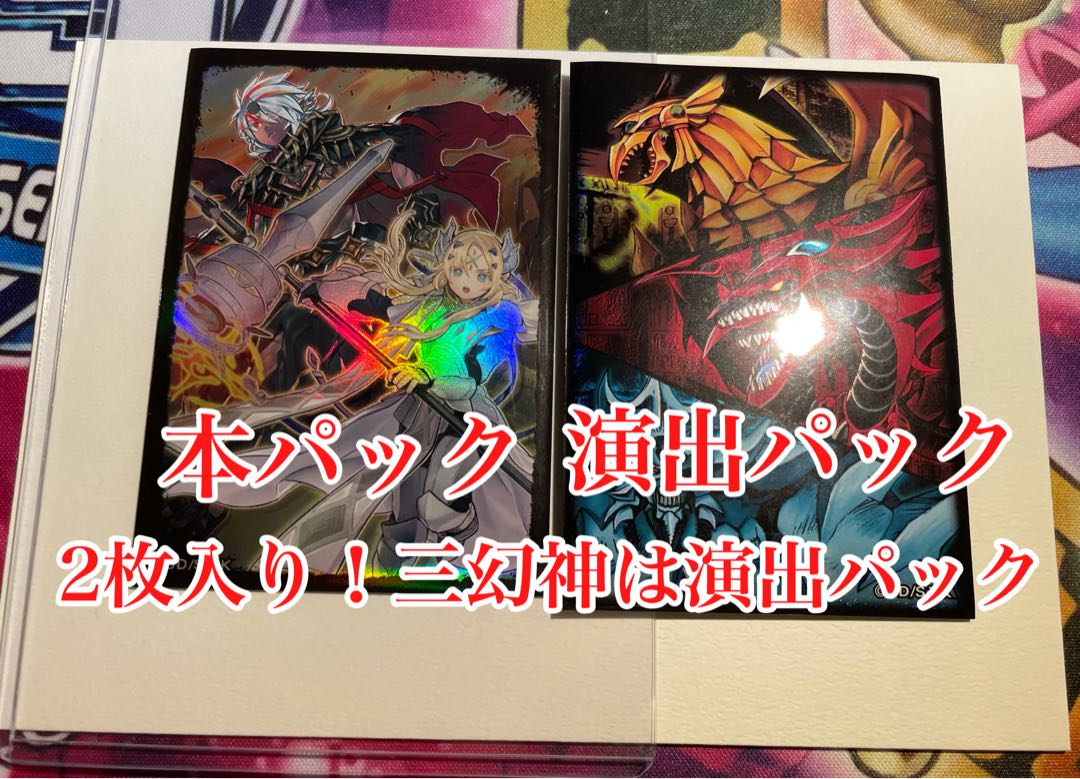 【りらる様専用2口】舞ぶち抜き！〜2つの演出でぶち抜け〜　オリパ 1枚