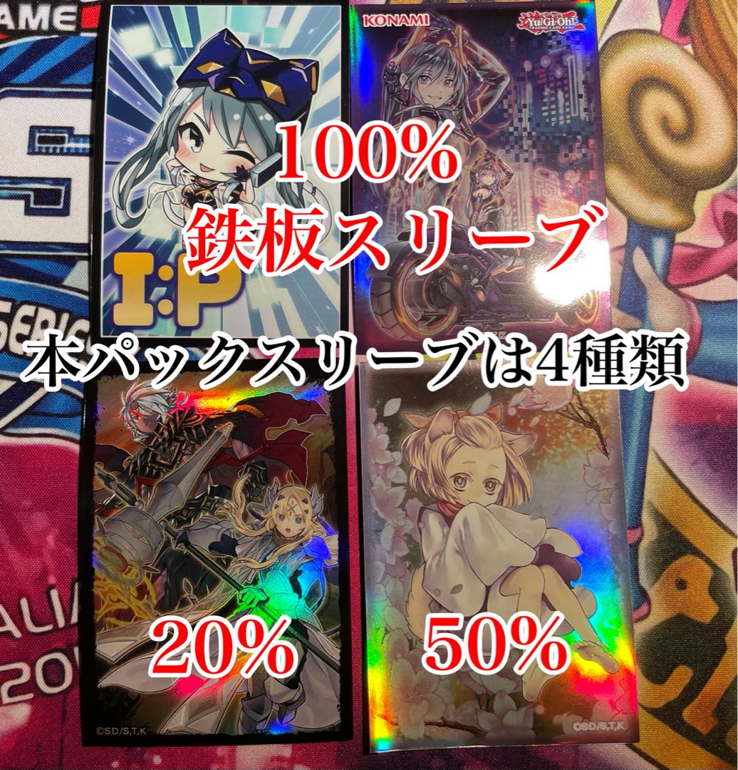 【りらる様専用2口】舞ぶち抜き！〜2つの演出でぶち抜け〜　オリパ 1枚