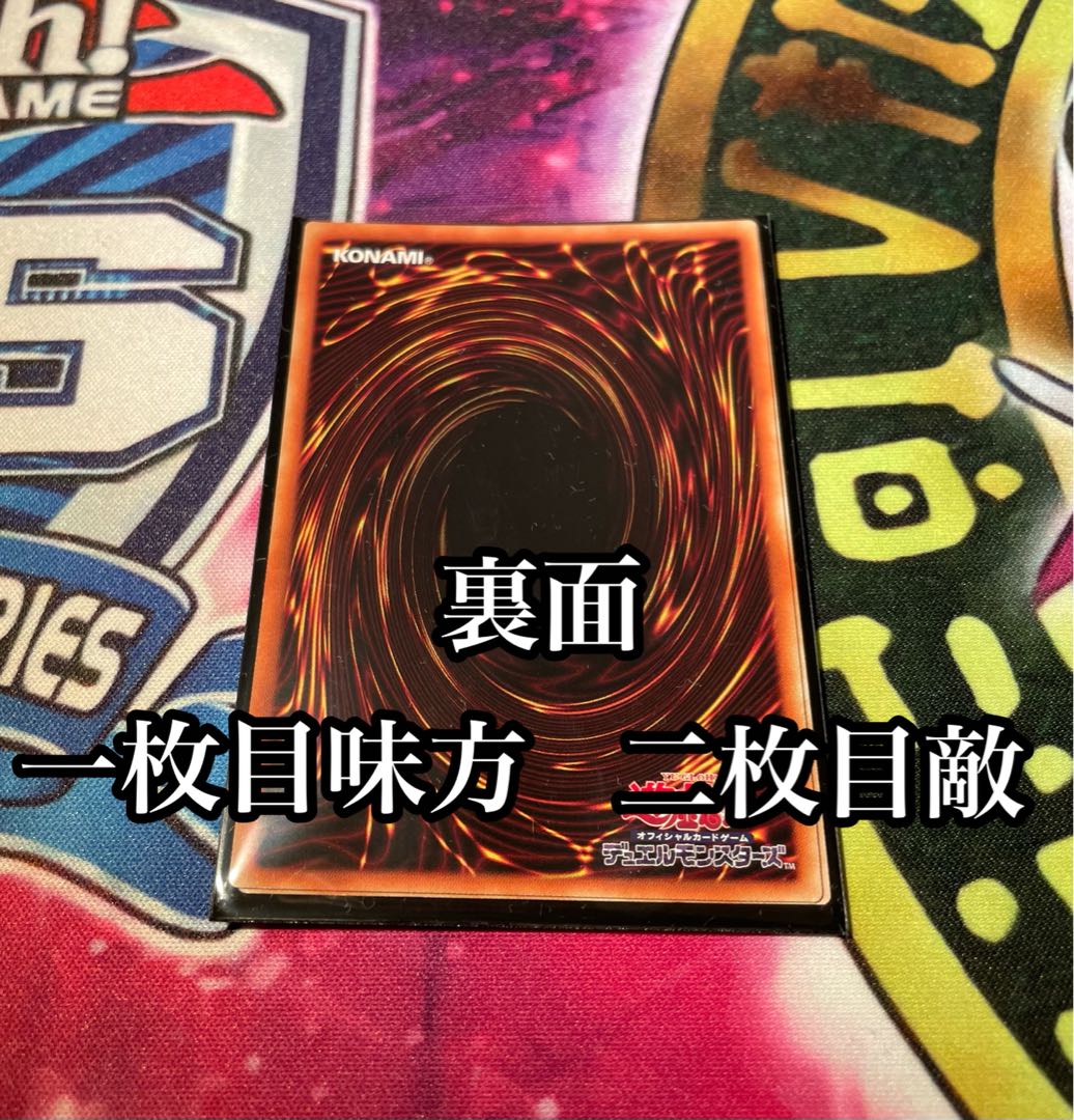 【りらる様専用2口】舞ぶち抜き！〜2つの演出でぶち抜け〜　オリパ 1枚