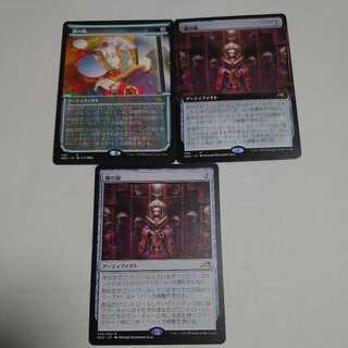 Mirror Boxes, Set of 3, Normal & Showcase & Expansion