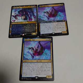 Silence Spider, Kotose Showcase & Expansion & Normal