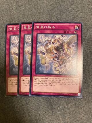 Mad Race 3154 Yang Zing Unleashed Normal