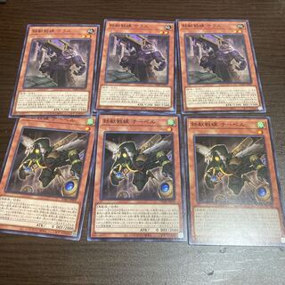 Tri-Brigade Kerass ner Bianca set