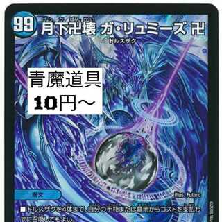 Dedicated to Ariadne