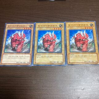 セイバーザウルス ノーマル