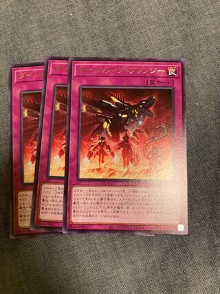 Madlace 3159 Dinolfia Frenzy Rare