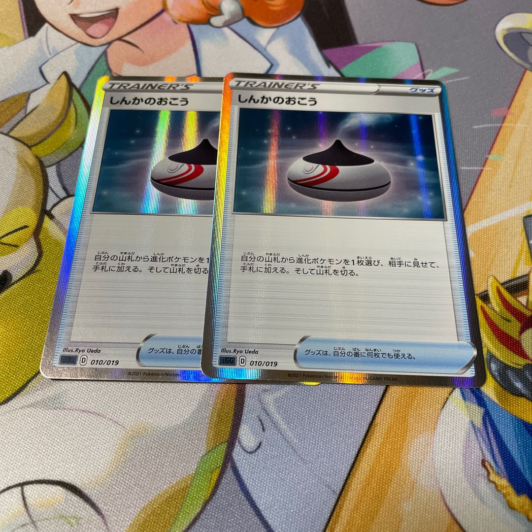 Evolution Incense (R specification) Frame Kira