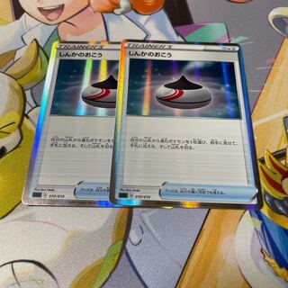 Evolution Incense (R specification) Frame Kira