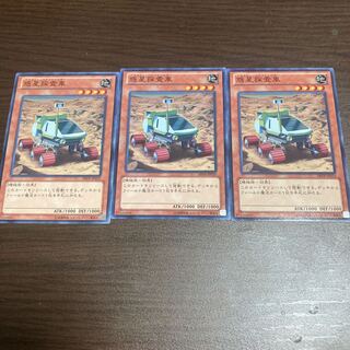 Planet Pathfinder Normal