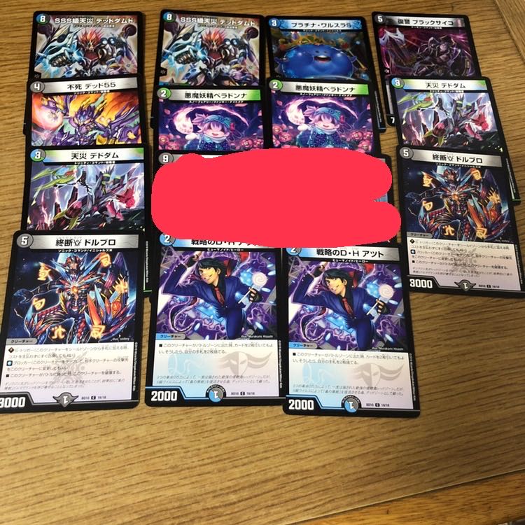 SSS!!! Invasion Dead Disaster Partially