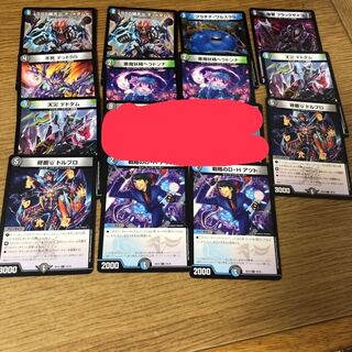 SSS!!! Invasion Dead Disaster Partially