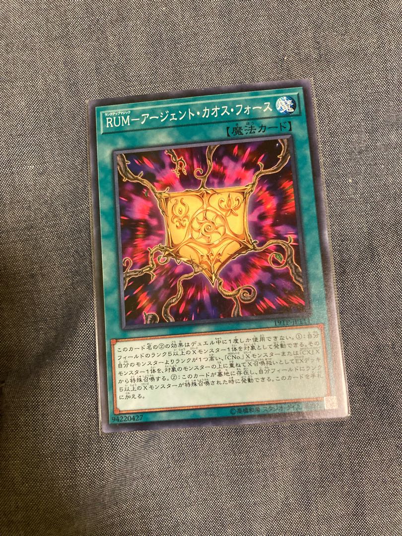 Madlace 3161RUM-Argent Chaos Riryoku Normal