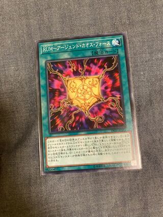 Madlace 3161RUM-Argent Chaos Riryoku Normal