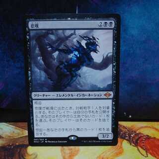 Grief" Japanese edition 1 copy