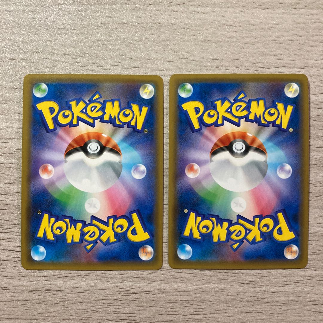 アローラライチュウ R 010/054 016/050 1枚