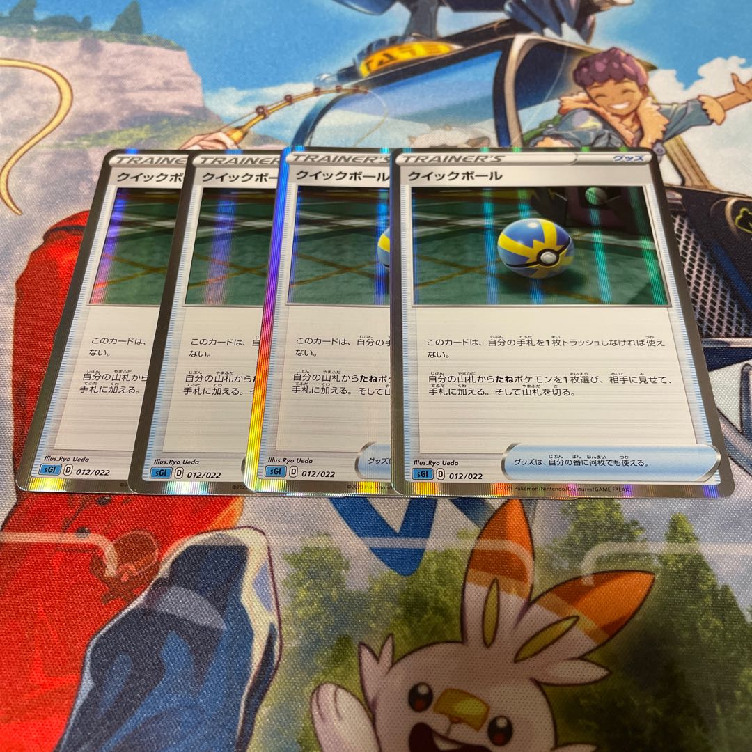 Quick Ball (R specification) frame Kira