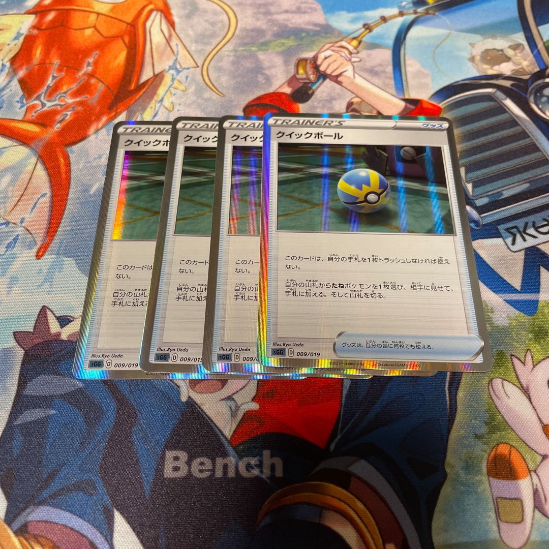 Quick Ball (R specification) frame Kira