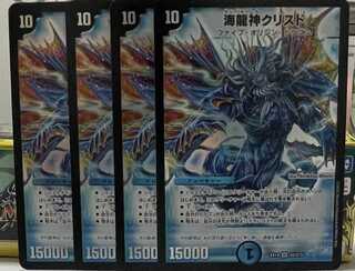 Umi Ryujin Ku Squirrel Do SR