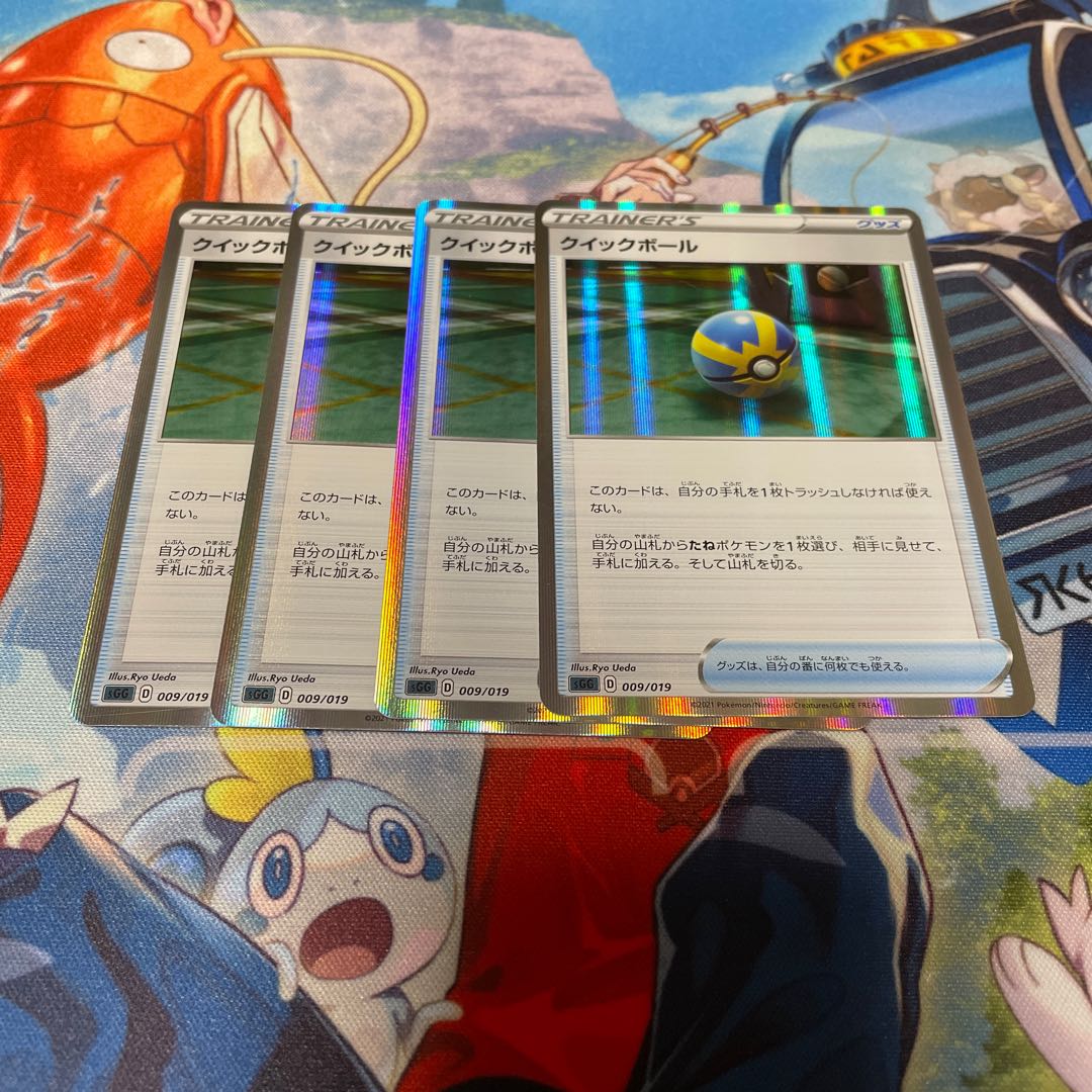 Quick Ball (R specification) frame Kira