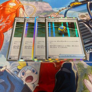 Quick Ball (R specification) frame Kira