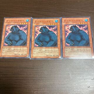 Mother Grizzly Normal