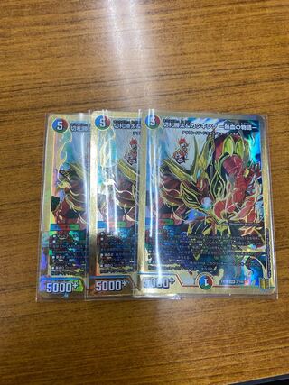 Katsuta Kirifuda & Katsu King -A Tale of Hot Blood