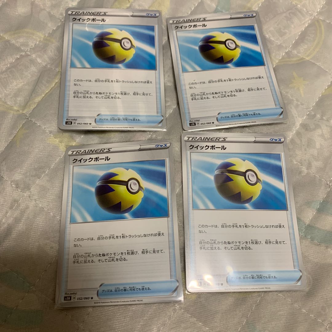 Tekkadon exclusive product