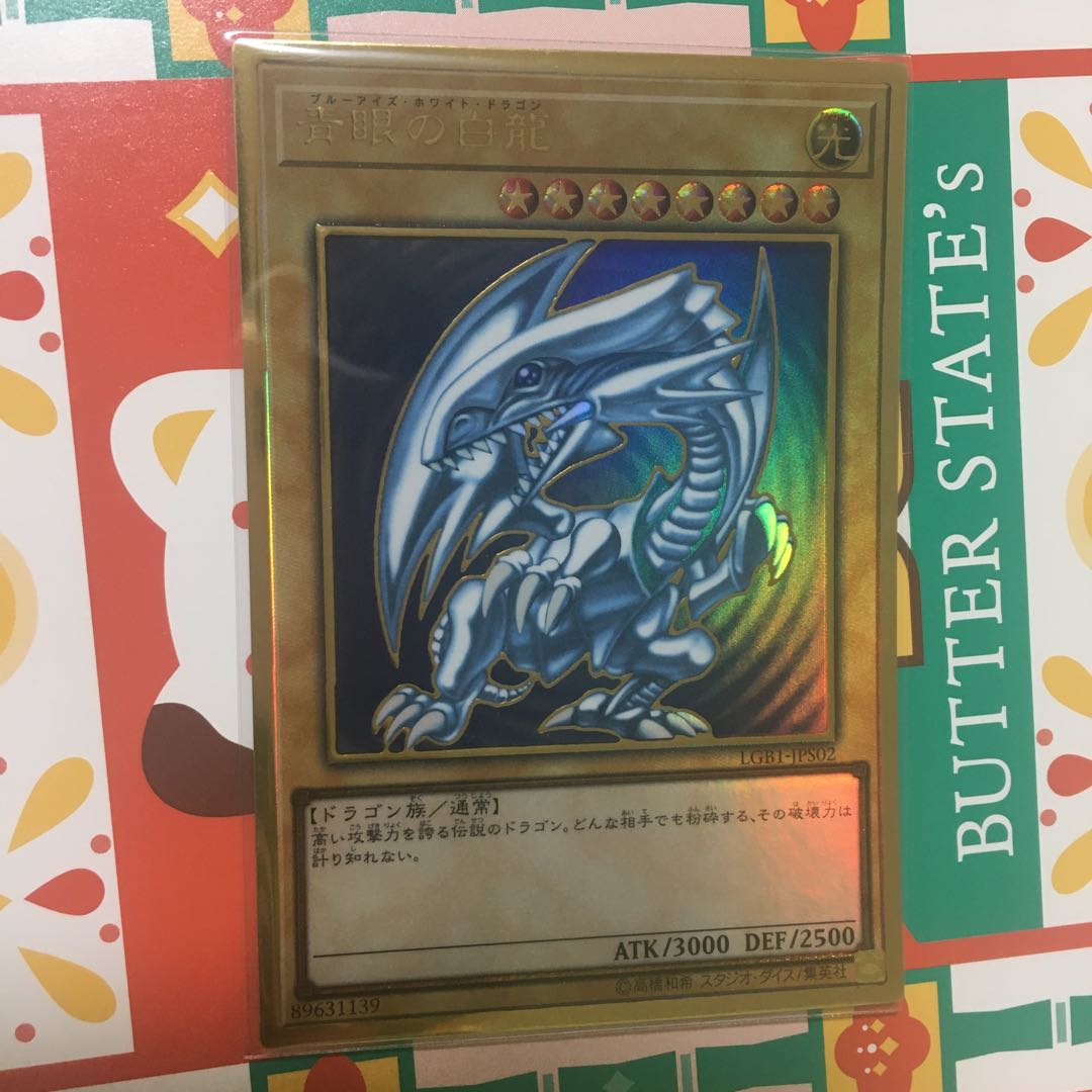 Blue-Eyes White Dragon Premium Gold Rare