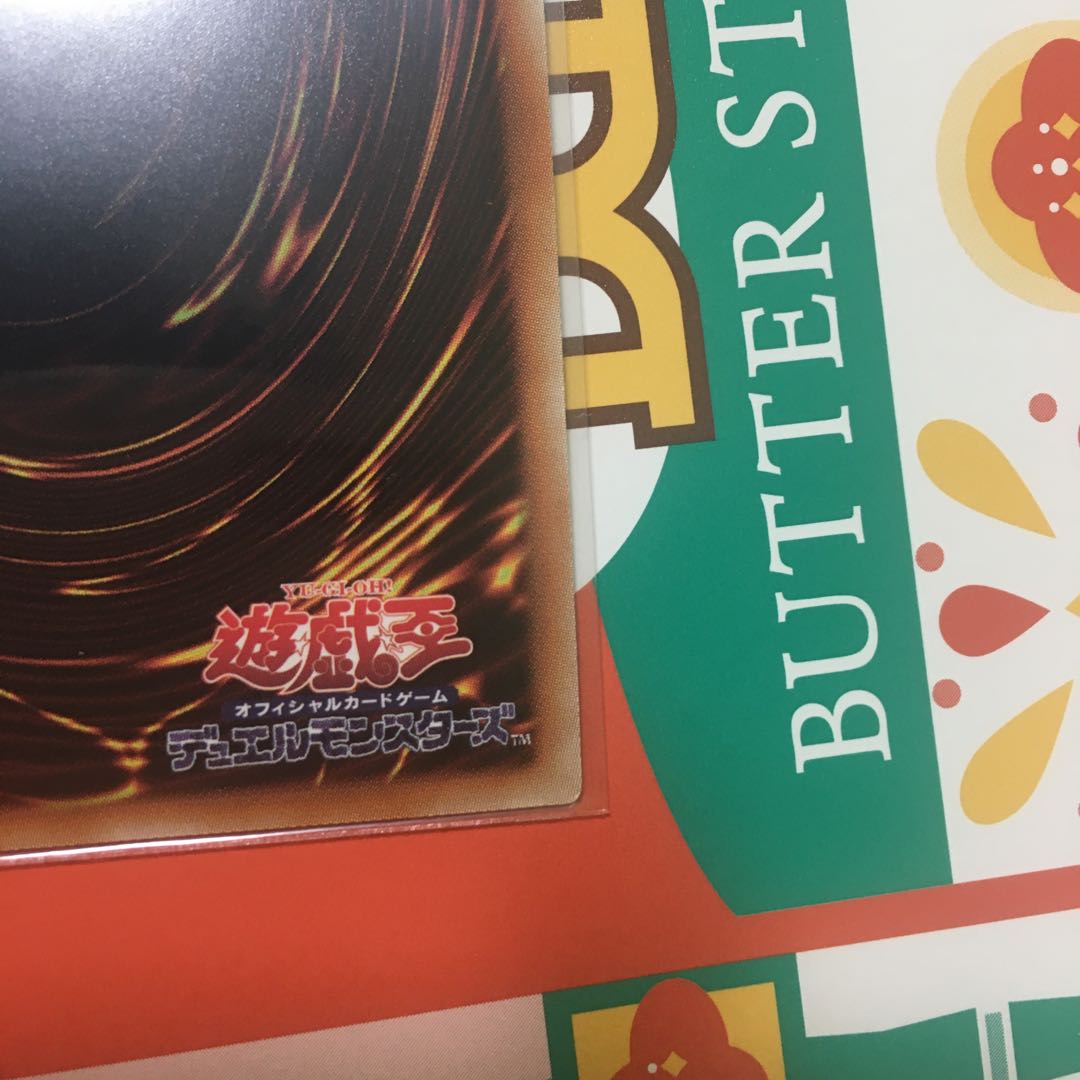 Blue-Eyes White Dragon Premium Gold Rare