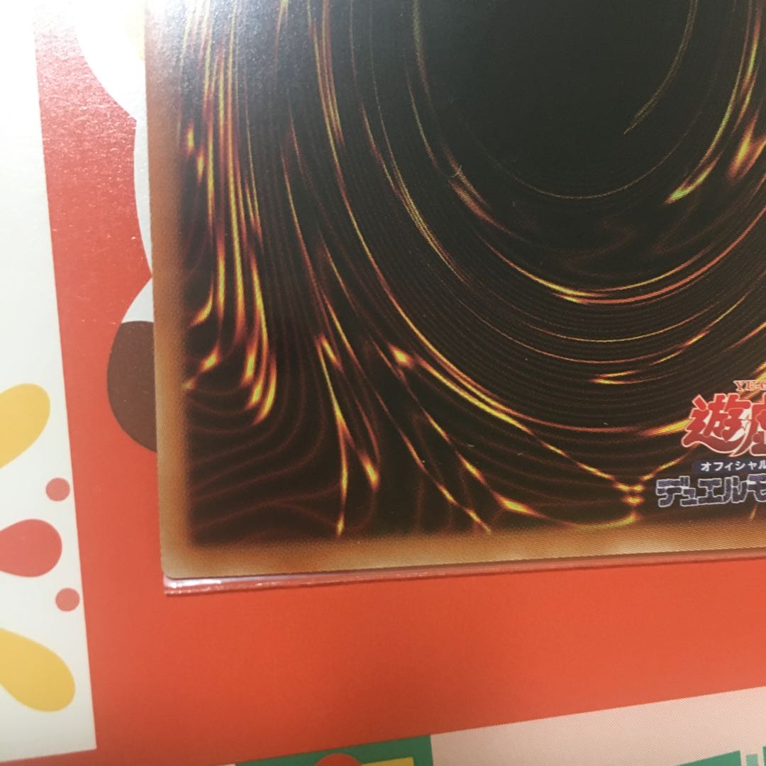 Blue-Eyes White Dragon Premium Gold Rare