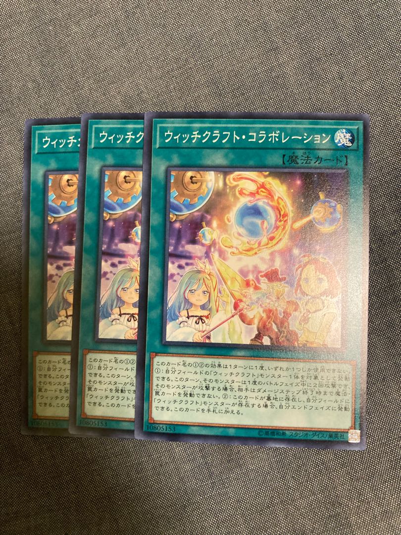 Madlace 3183Witchcrafter Collaboration Normal