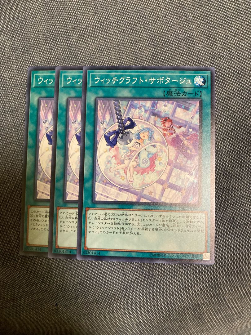 Madlace 3184Witchcrafter Holiday Normal