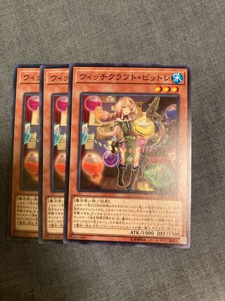 Madlace 3188 Witchcrafter Pittore Normal