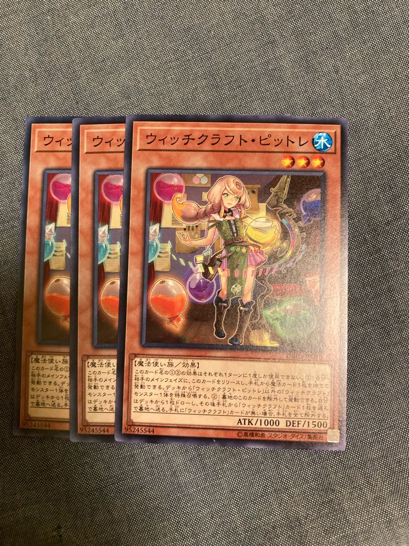 Madlace 3189 Witchcrafter Pittore Normal