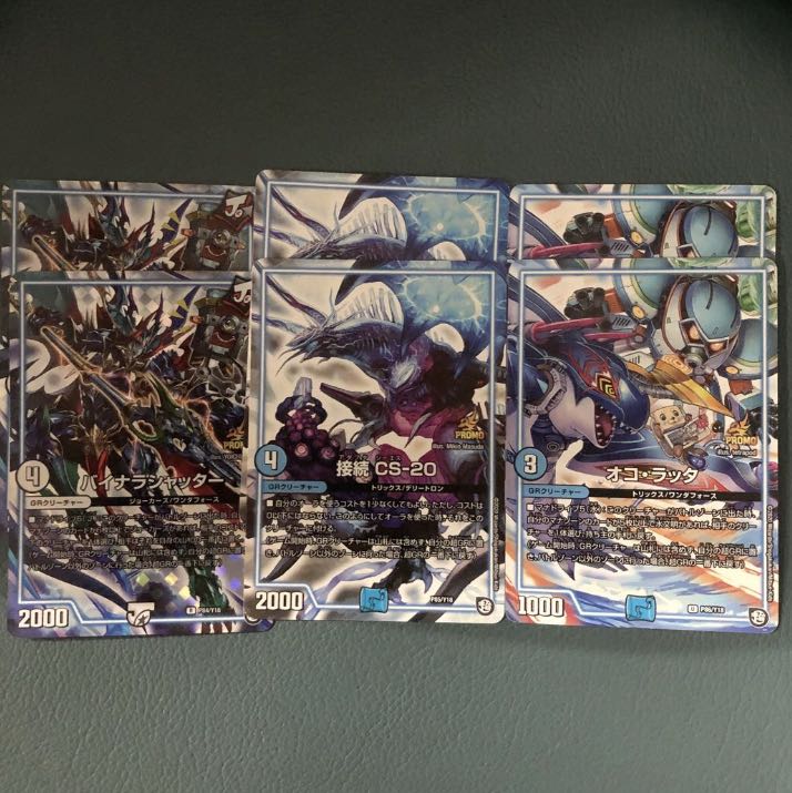 「最安値!」WHF限定プロモ オコラッタ バイナラシャッター 接続CS20