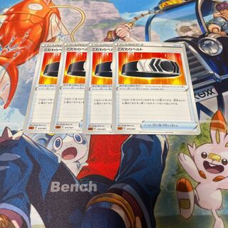 Keisuke's exclusive Kodawari Bianca to