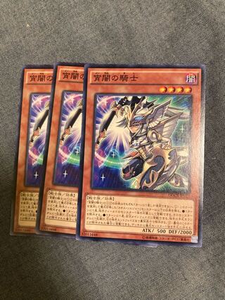 マドレース3197宵闇の騎士 ノーマル