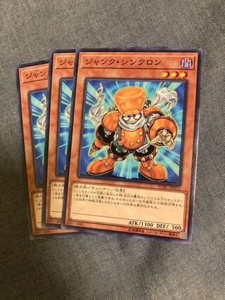 Madlace 3199Junk Synchron Normal