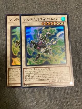Madlace 3202 Wind Pegasus @ Ignistar Super Rare