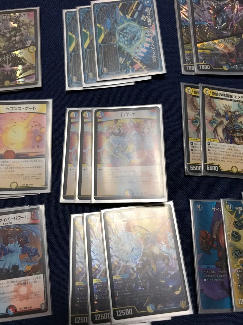 Tianmen Deck available at any price from 9500 yen