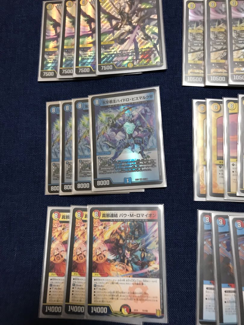 Tianmen Deck available at any price from 9500 yen