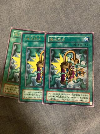 マドレース3213魔法除去　レア二期