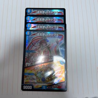 Yangu Shu Neonx｜Brain Serum