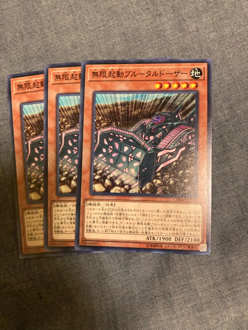 Madlace 3217 Infinitrack Brutal Dozer Normal