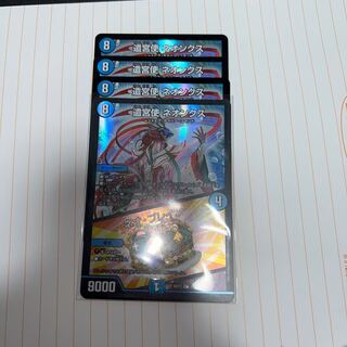 Yangu Shu Neonx｜Brain Serum