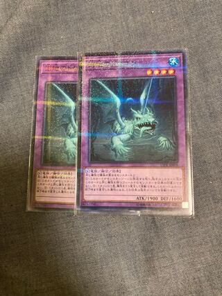 Mudragon of the Swamp Parallel Normal
