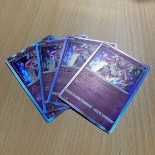 Diancie R Jigglypuff Seth Garden