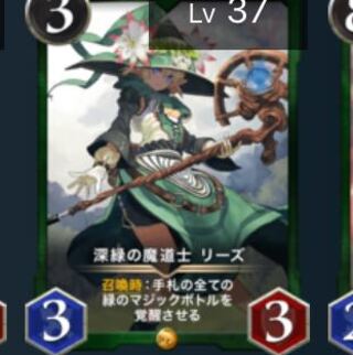 リーズ(スピ有り